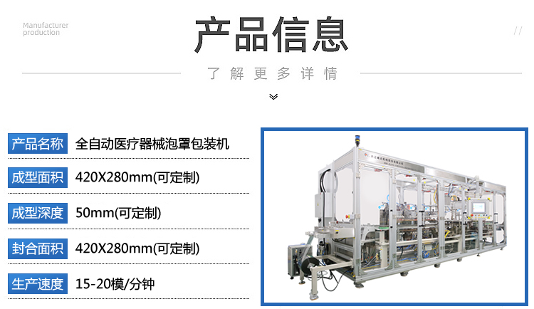 產(chǎn)品信息